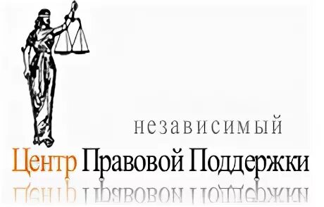 ООО центр правовой поддержки. Юридическое бюро логотип. Московский правовой центр эмблема. Юридическое бюро Москва.