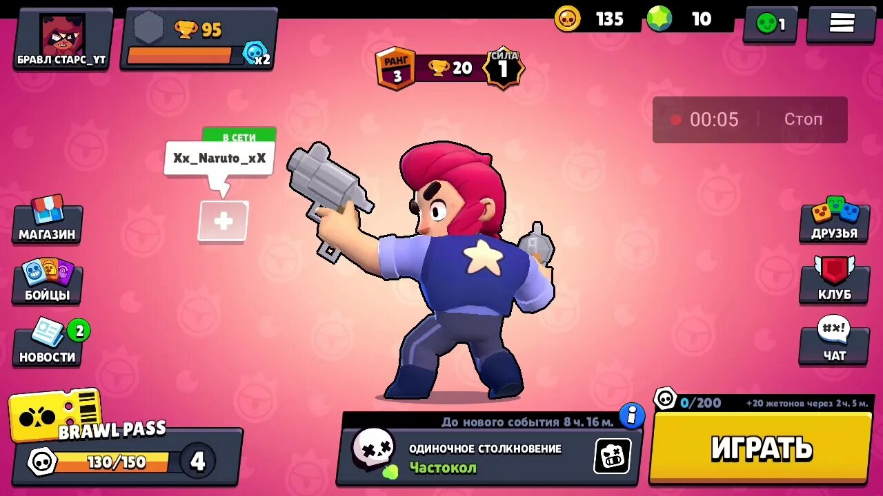 БРАВЛ старс. БРАВЛ мод. Моды на Браво старс. Моды на Brawl Stars.