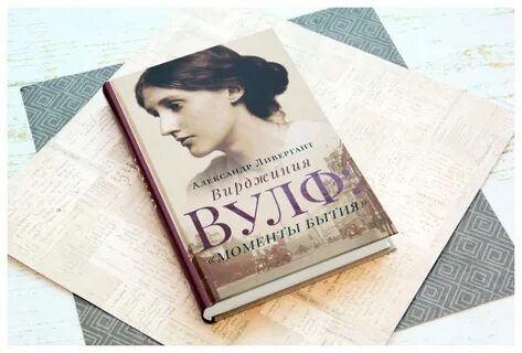 Книга в жизни писателей