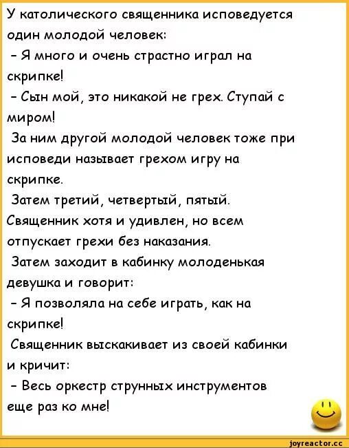 Прикольные анекдоты. Анекдоты в картинках. Анекдот про смену. Лучшие шутки. Анекдоты про ночную смену.