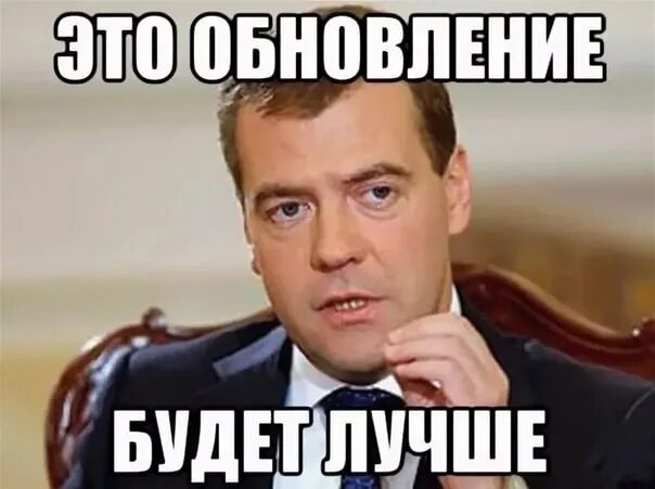 Замолчи там