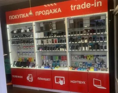 Комиссионные тула