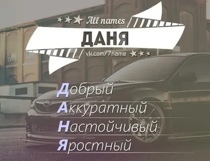 Ваня по разному