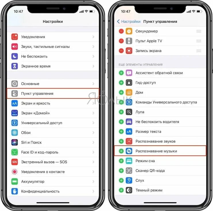 Как настроить айфон 11. Управление приложениями на айфоне. Как включить Фоновые звуки на айфон. Как включить Шазам на айфоне. Как включить музыку на видео на айфоне