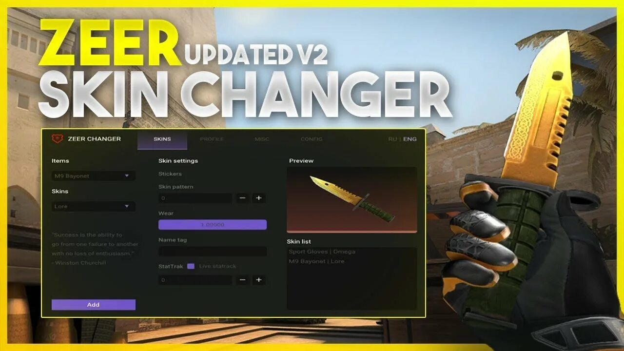 Skinchanger csgo