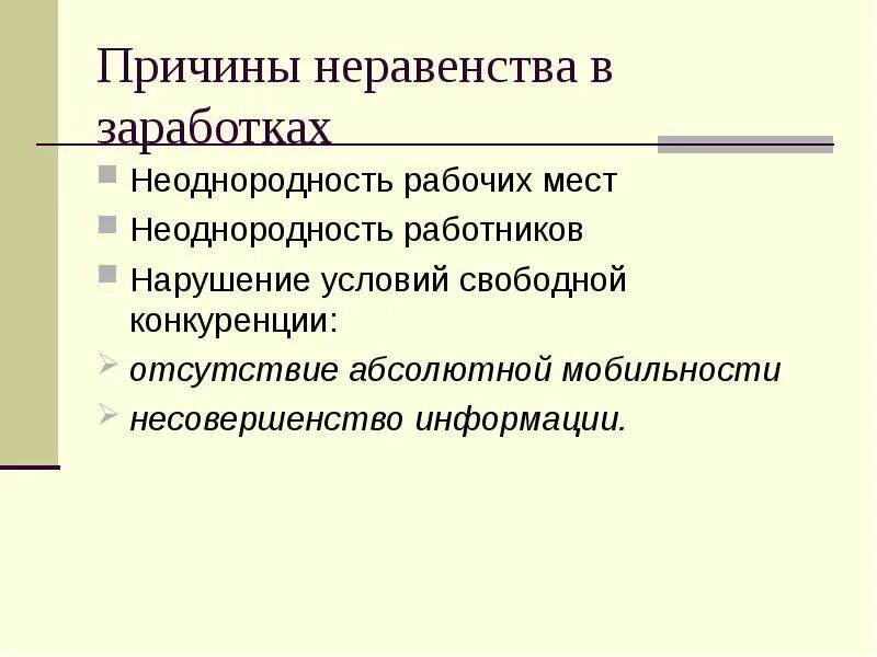 НЛО прилетело и украло описание.