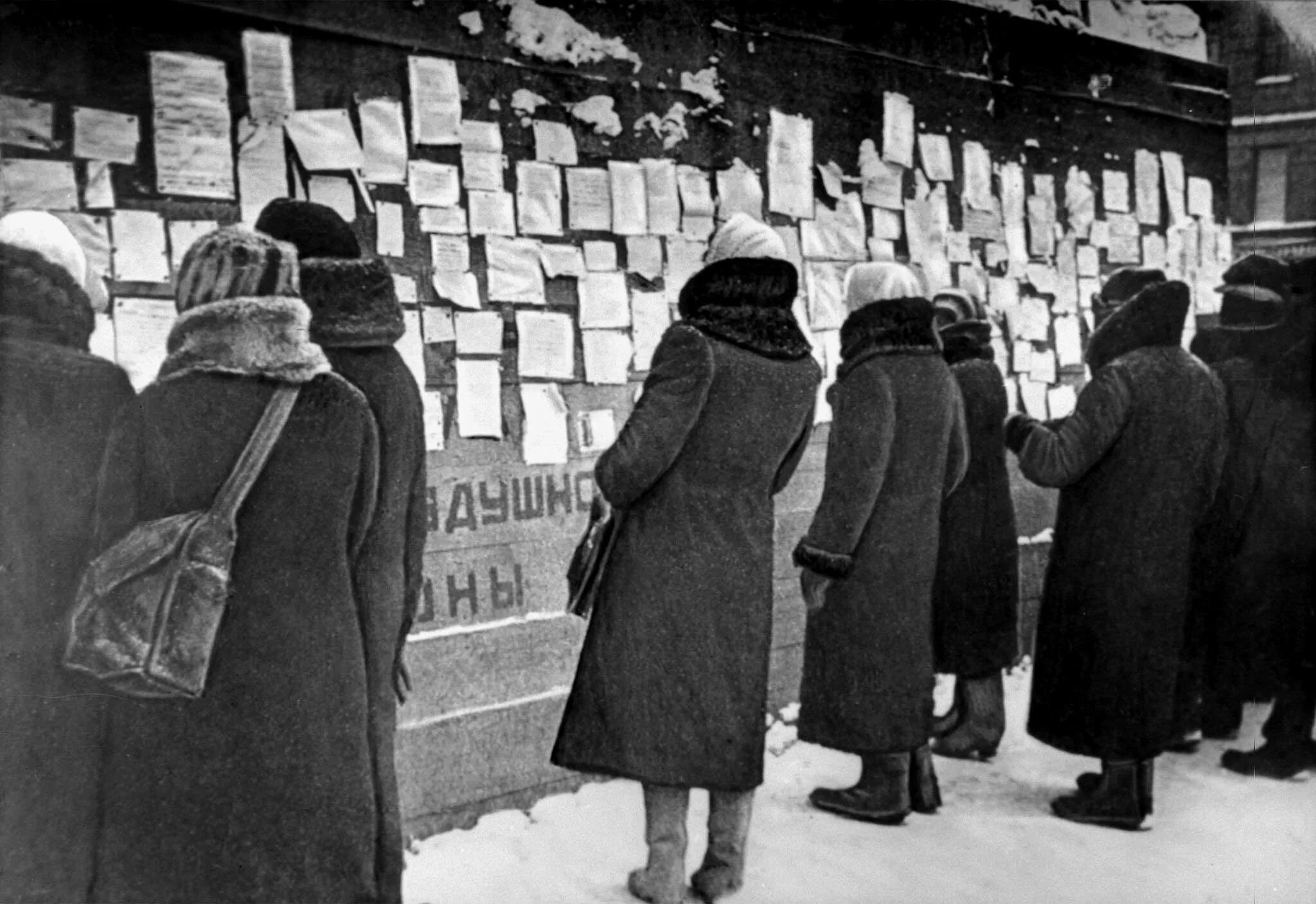 Блокада ленинграда жители блокадного ленинграда. Блокадный Ленинград фотохроника. Ленинград в блокаде фото 1942.