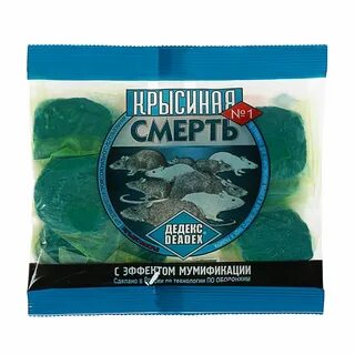 Крысиная приманка