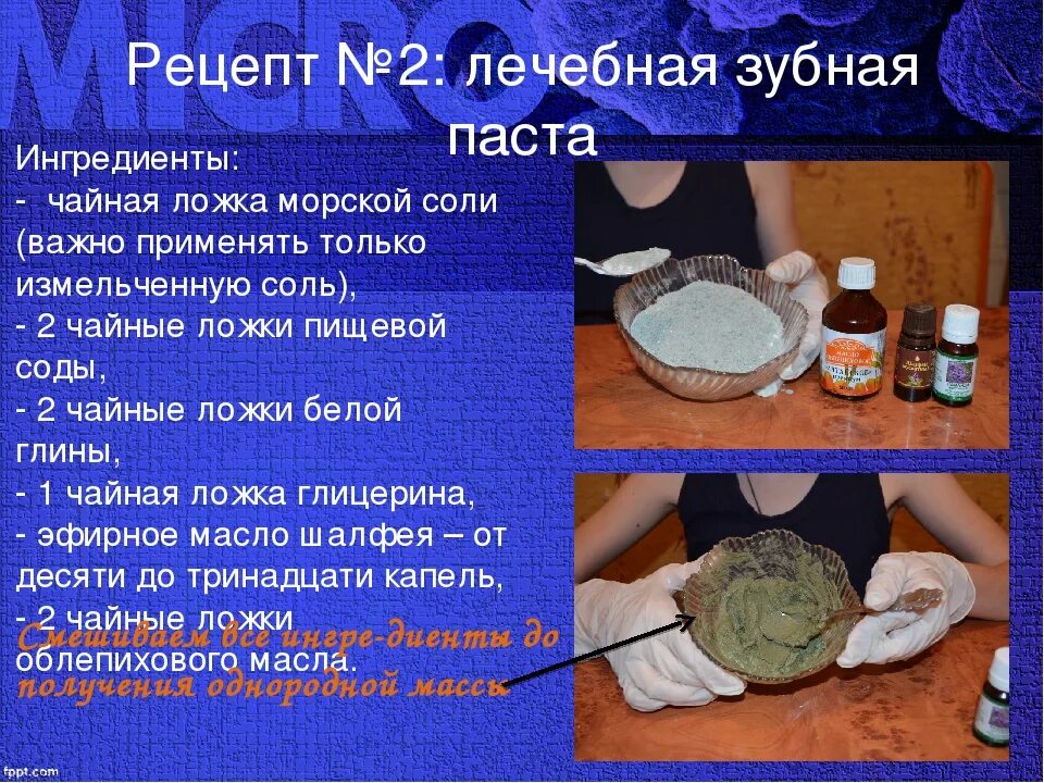5 гр соли в ложках чайных. Четверть чайной ложки соли. грамм соли. соль 1 граммах чайная. 5 грамм соли.