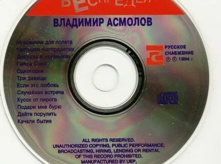 Я иду тебе навстречу текст