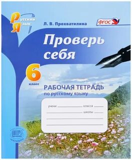 Чеченский язык рабочая тетрадь 5 класс
