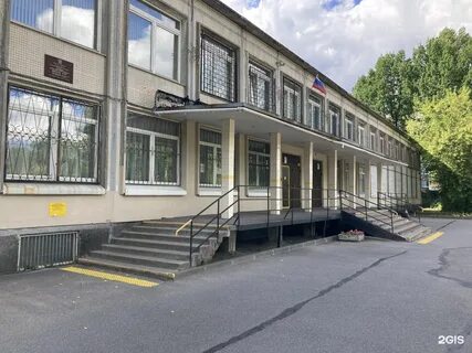 213 английская школа