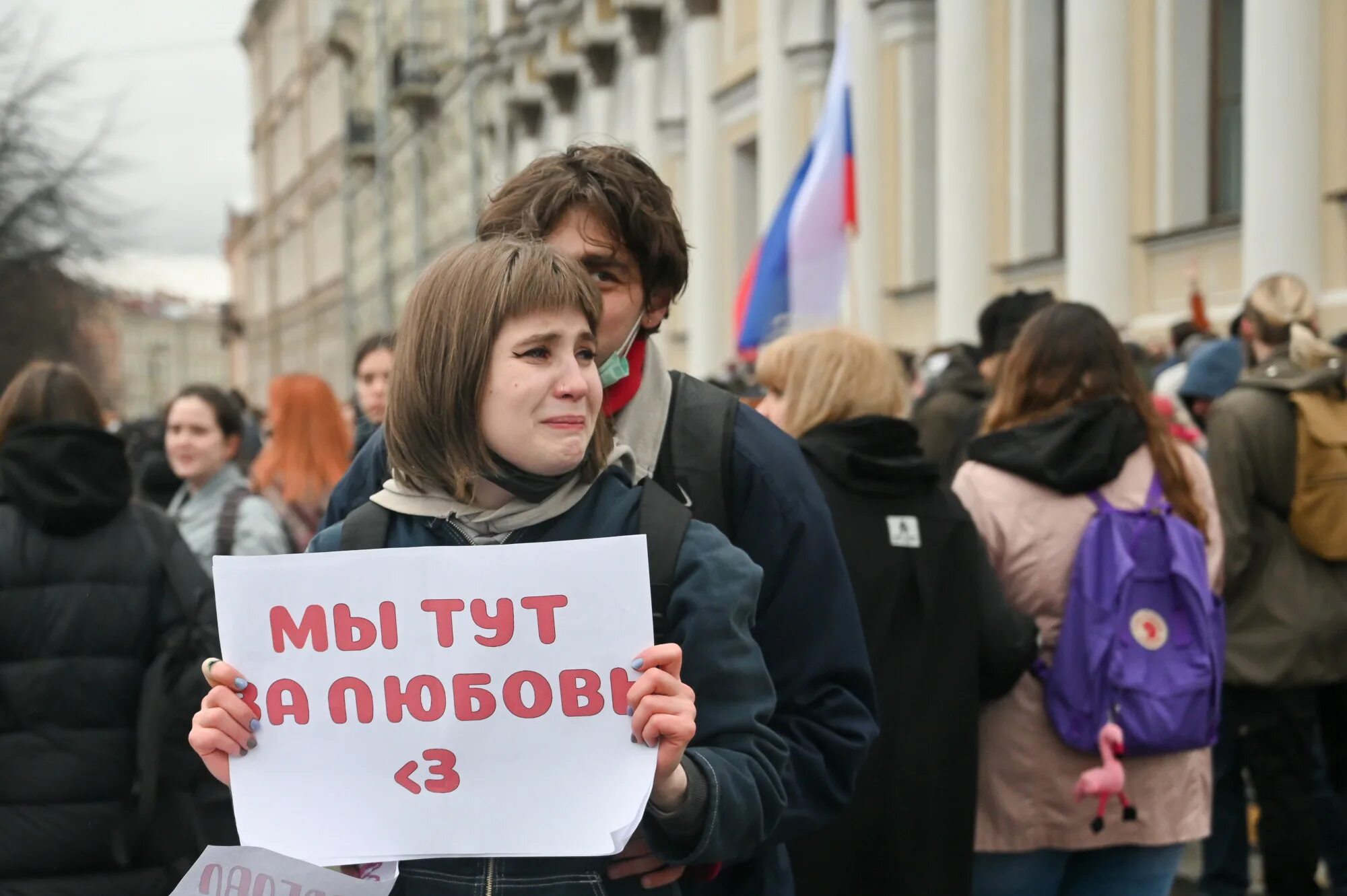 Митинг. Протесты в России. Митинг в Санкт Петербурге. Акция в поддержку. Политический митинг пример