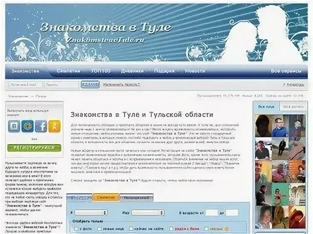 Тула 24 сайт тула. Аптека аш2о белгород. 795 туле сайт.