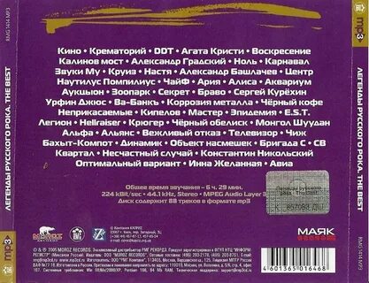 Черный кофе кристи