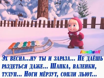 Зараза холод