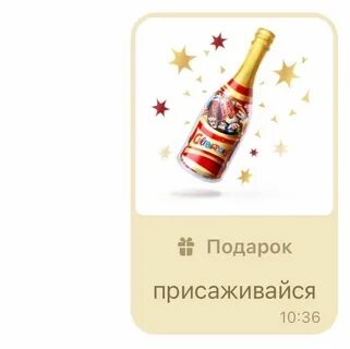 Подпись к подарку на 1 апреля