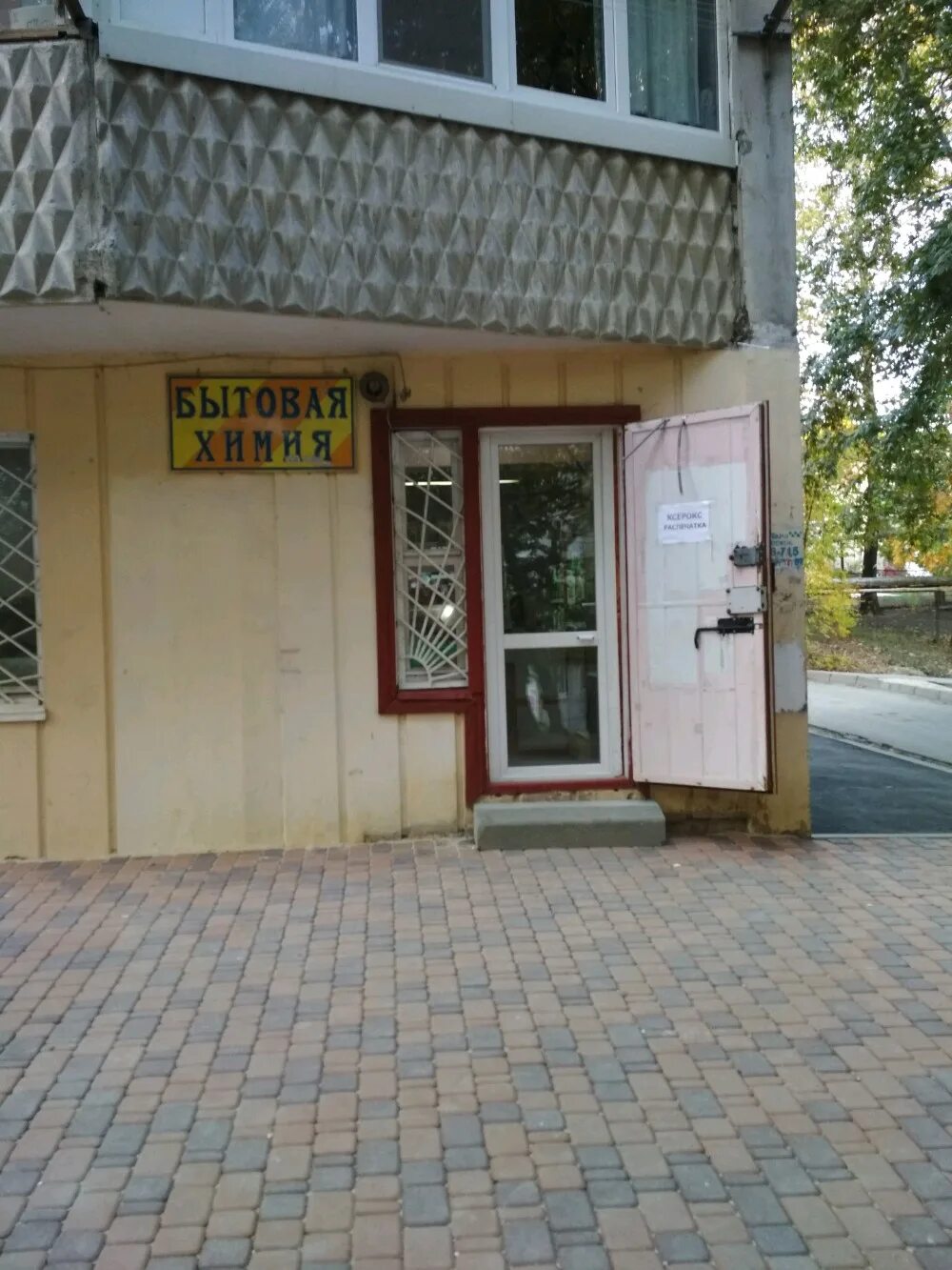 Симферополь, героев сталинграда ул, д. Г симферополь ул героев сталинграда. 10. Улица героев сталинграда город симферополь. Район героев сталинграда симферополь.