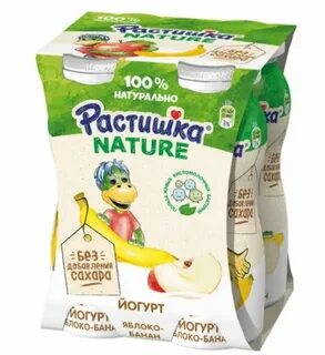 Пита яблочная