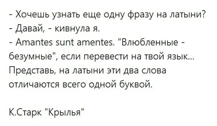 Одно из популярных латинских изречений гласит химия