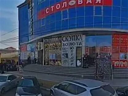 Дербент золотой магазин