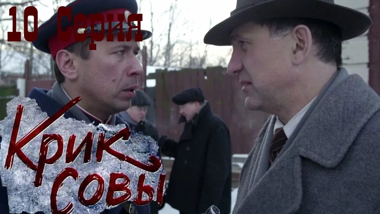 Крик совы дятлов. Крик совы бочкарев. Крик совы на телефон. Пускепалис крик совы. Пускепалис крик совы.