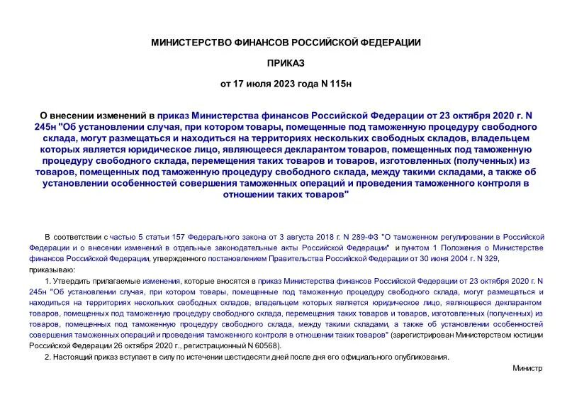 ознакомить с приказом заинтересованных лиц. общий план рос гвардии по выполнению работ на месяц. приказ о наччислении подотчетных сумм на карту сотрудника образец. приказ минэнерго рф от 24 марта 2003 г n 115 статус на 2021 год. приказ 115 2022.