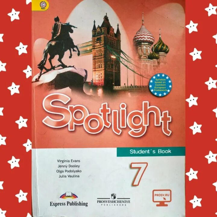 Spotlight 7 students book стр 7. УМК Spotlight 7. Спотлайт 7 учебник. Spotlight 7 класс учебник. Spotlight 7 класс обложка.