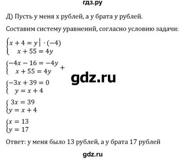 Алгебра 998