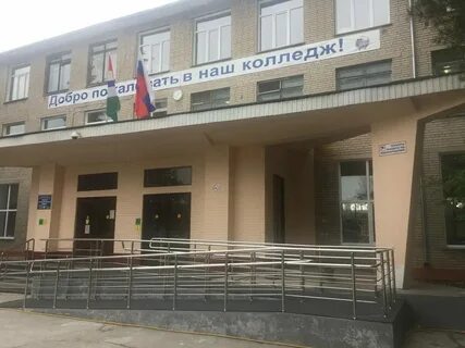 Бпк бердский политехнический колледж расписание