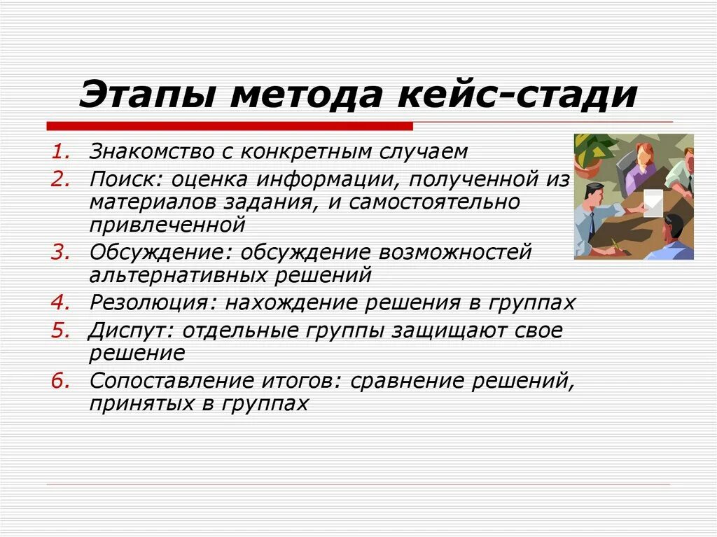 Кейс - технологии на уроках иностранного языка - начальные классы, презентации