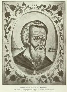 Великого князя московского василия iii