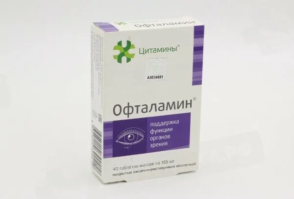 Просталамин цитамины. Просталамин n20х2 табл п/о. Просталамин инструкция. Просталамин аналоги.