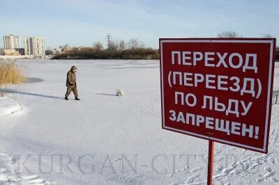 Похолодание в кургане