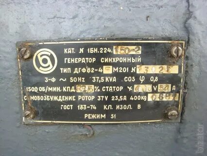 Сколько меди в генераторе