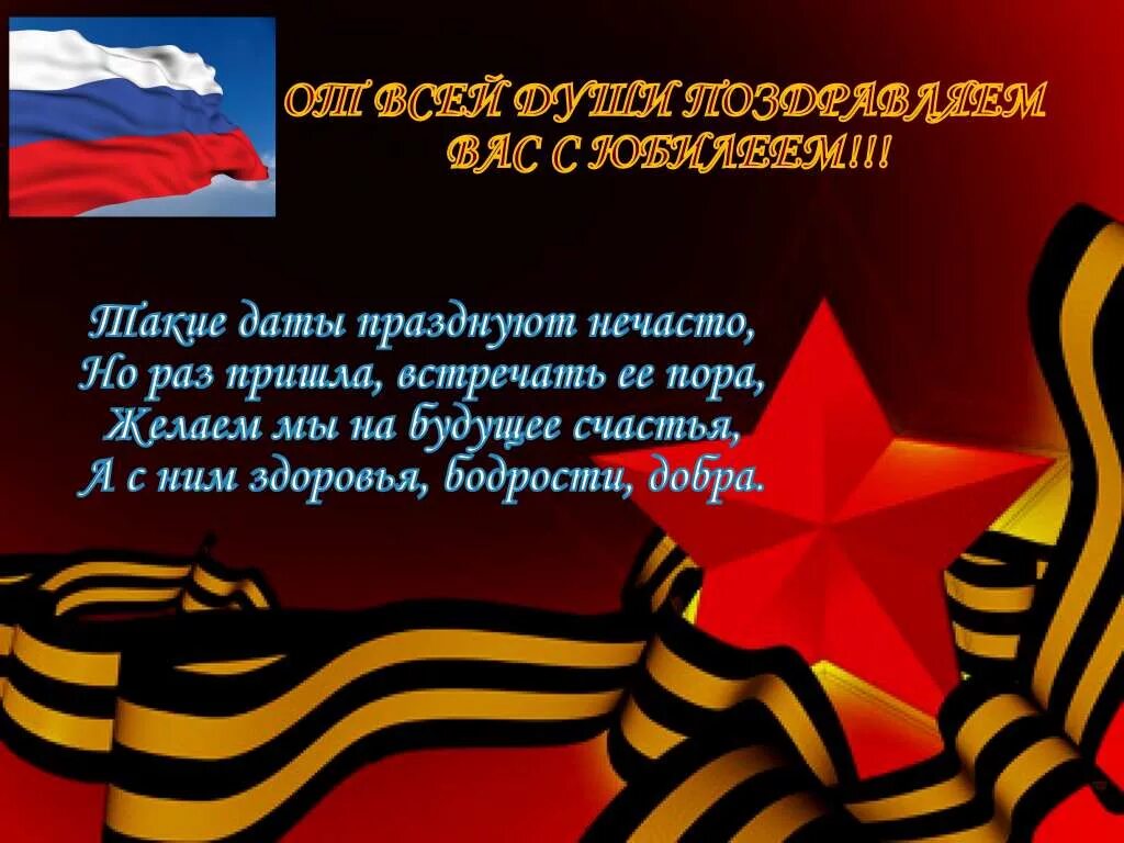 Какой праздник отмечается 1 июля
