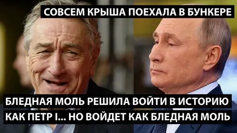 Еще но одной