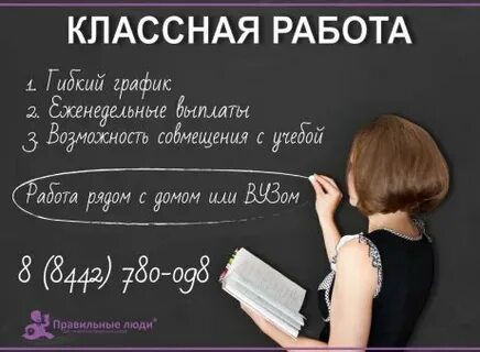 Работа не с людьми вакансии