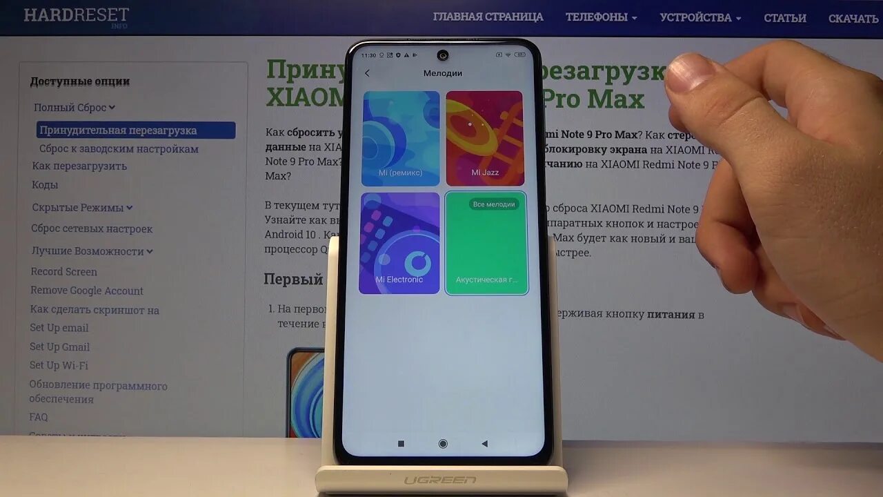 Redmi note 9s прошивка. Звонок на редми 9. Запись звонков на ксиоми. Автоматическая запись звонков на Xiaomi. Редми нот 9 входящий звонок.