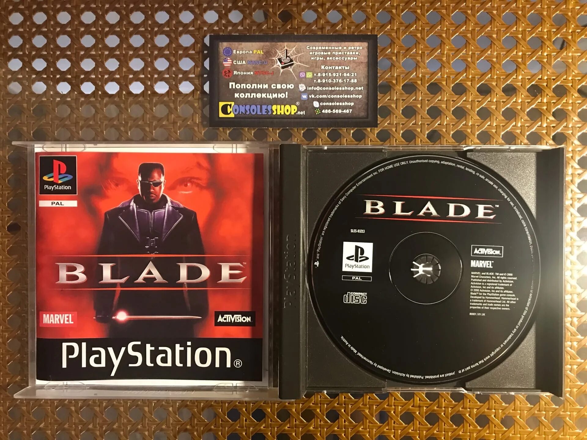 Блейд игра ps1. Blade ps1. Blade пс 1. Блейд игра пс 1. Блейд playstation 1.