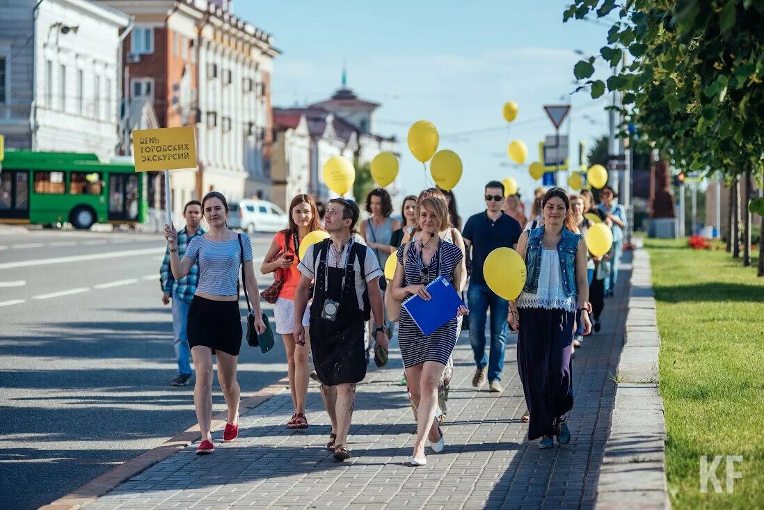 Казань открыт для туристов. Пешеходная экскурсия. Городская пешеходная экскурсия это. Пешие прогулки по городу. Пешая экскурсия.