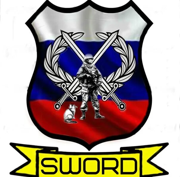 Клан меча. Самурайский знак. Меч горца. Клан меча. Меч дункана айдахо.