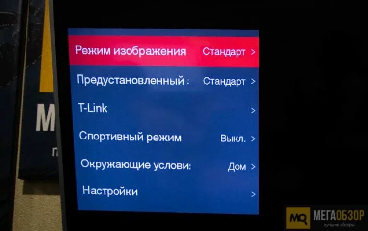 Телевизор режим видео. Таймер на телевизоре TCL. TCL телевизор режим магазина. Настройка каналы TCL телевизора. Режим сна на телевизоре TCL.