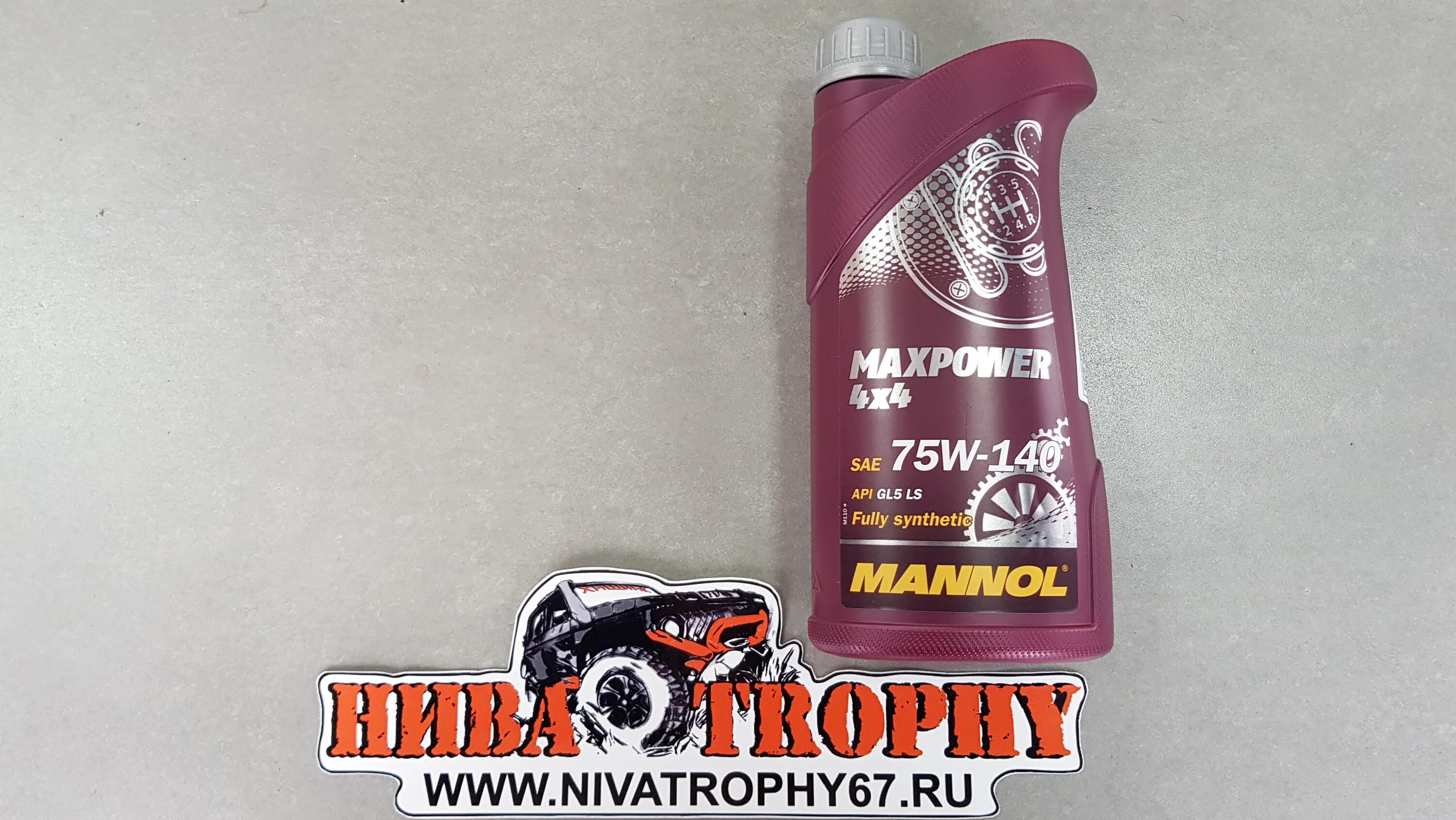 Трансмиссионное mannol "maxpower 4x4", 75w-140. Mannol maxpower 4x4 75w-140. Mannol 75w140 артикул. Mannol 75 140. Mannol maxpower 4x4.