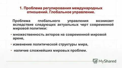 Специалистам мирового уровня