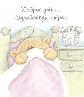 Доброе утро семья картинки смешные