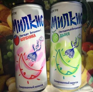 Мил кис