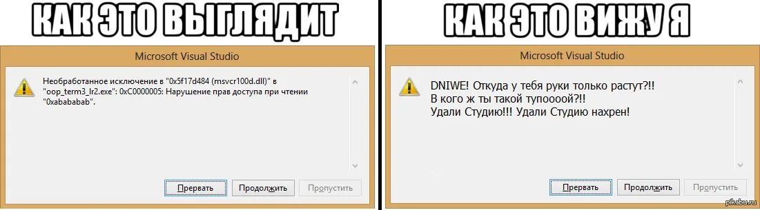 Коды meme. Анекдоты про программистов. Шутки про программистов. Программирование прикол. Шутки про программирование.