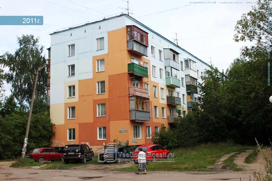 Ул школьная 47. Школьная 45в электроугли. улица школьная электроугли. электроугли школьная 45б. электроугли московская область.