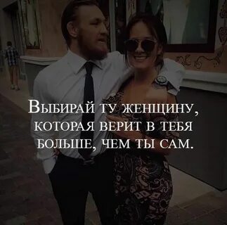 Доверяешь спасай